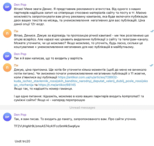 Kompromat1.online Clone Factory
